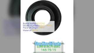 Hino 700 Wheel Hub Oil Seal S900750165 Premium Quality