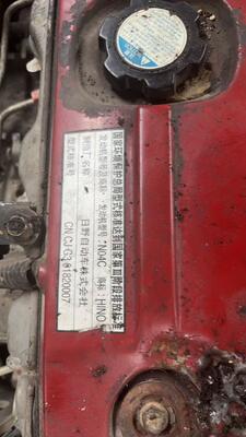 Japanese Truck Parts USED Engine Assembly Good Condition For HINO300 Truck N04C Hino Second hand Engine